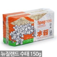 뉴질랜드 수태 150g   천연수태 풍란 석부작 토피어리 - 한성