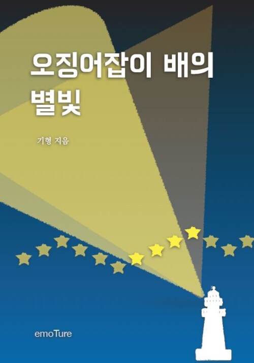 9791186488195