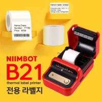 NIIMBOT B21 라벨프린터 전용라벨 님봇라벨지  R40*60mm 125