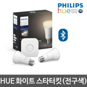 필립스 HUE 화이트 스타터킷(전구색) 램프2+브릿지1 블루투스