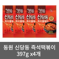 동원 신당동 즉석쫄볶이 397g x 4개 분식