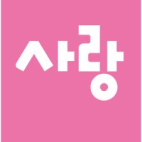 부활 카드 - 사랑 (소/5매)(상품코드 3062401)