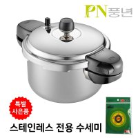 PN풍년 스테인레스 인덕션 압력밥솥+3D메이트 다목적 수세미 증정  04.프로IH 4인용+3D메이트 다목적 수세미