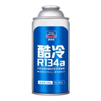 자동차 에어컨 냉매 R134a 차량용 충전가스 보충 캔