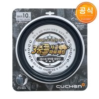 CJH-PAA1020RHW 쿠첸 압력 밥솥 고무 패킹 클린커버  1개