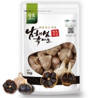 남해섬 통흑마늘 1kg  1개