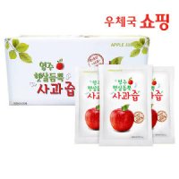 [우체국쇼핑] 영주 햇살 듬뿍 사과즙 100ml 30포