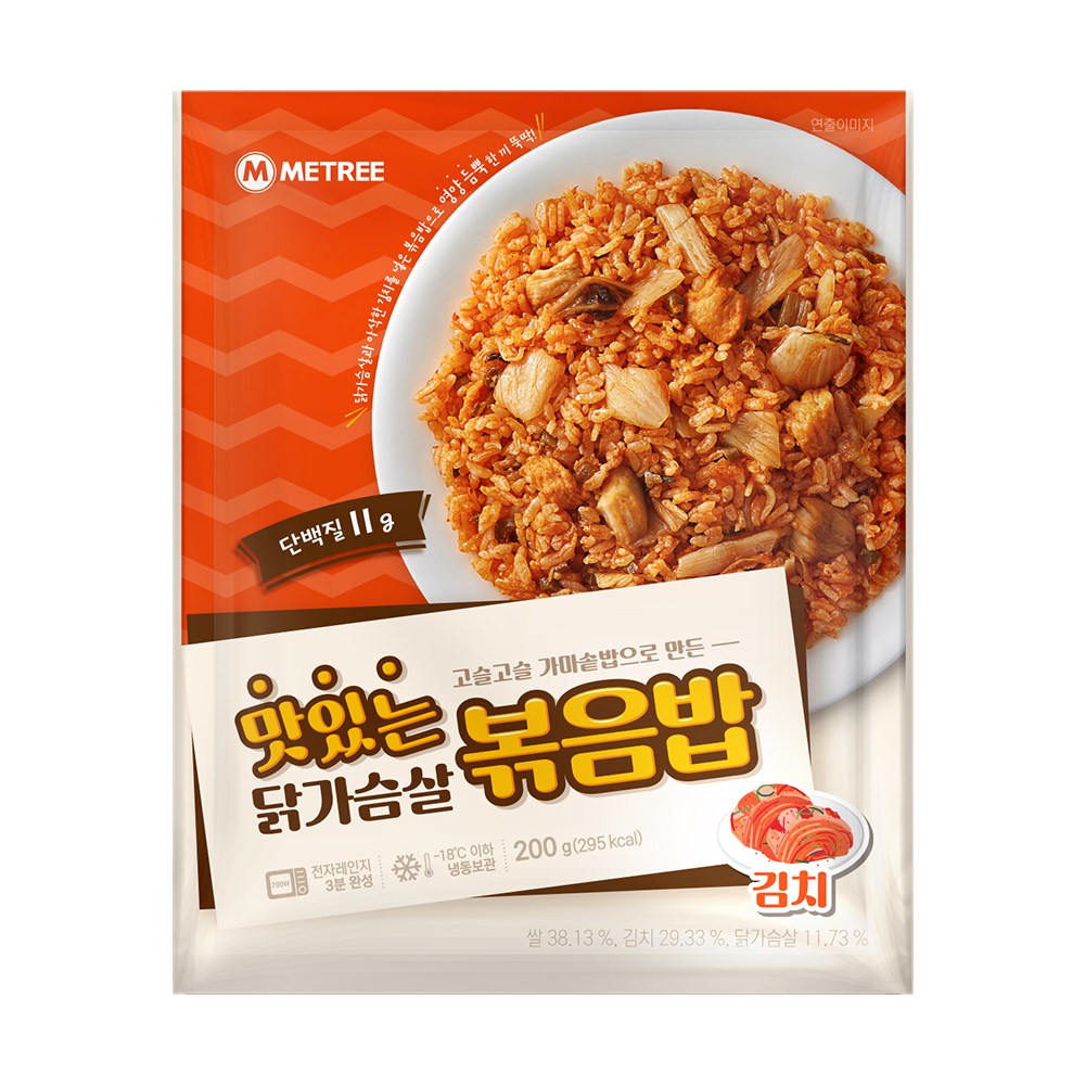 맛있는 닭가슴살 볶음밥 김치 제품 이미지