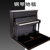 피아노 카펫 방음매트 steinway 그랜드피아노 카페트