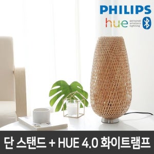필립스 HUE단스탠드 BULUH 단 +HUE 4.0 화이트램프