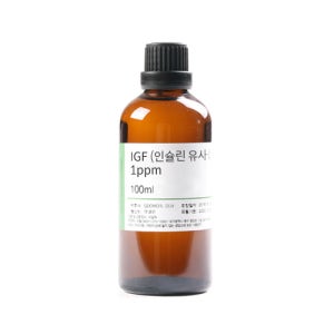 IGF (인슐린유사성장인자) 1ppm