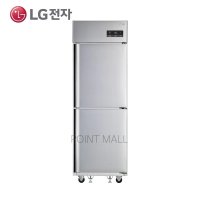 LG 업소용냉장고 C050AH 25박스 냉장 냉동  LG전자 C050AH