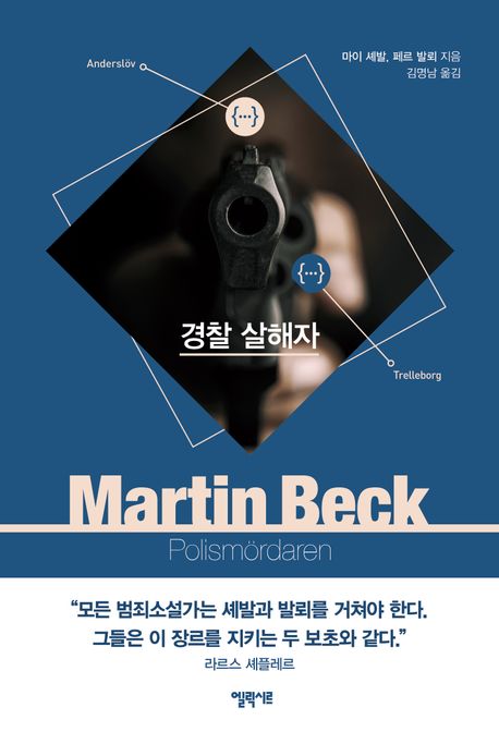 대한베크 이미지