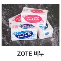 ZOTE 비누/천년 만능비누/세탁비누/다용도세제/때비누  화이트