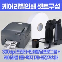 의류 라벨 프린터 케어라벨기 고덱스 G530 300DPI 바코드프린터 패키지  공단 재질  35mm X 200M  1개