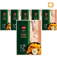 모디바 국내산 무항생제 IQFF 생 닭가슴살 / 생닭 안심 1kg X 5팩 (5kg)  1  02.무항생제IQFF 닭안심 5kg (1kg x 5)