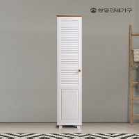 상일리베가구 하모니 갤러리 장롱 옷장 수납장 시리즈  01.하모니 40cm 싱글장  화이트