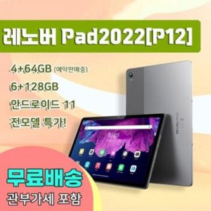 p12내수롬 최저가 가성비상품