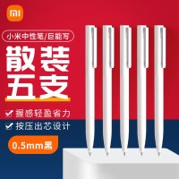 샤오미 젤펜 MJZXB01WC 블랙학생 사무 0.5mm  D5자루 + 0.5mm