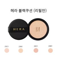 헤라 뉴 블랙 쿠션 리뉴얼 리필 15g SPF34 PA++  21N1  1개