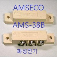 AMSECO MAGMA 자석 스위치 에어커튼 센서  AMS-38B