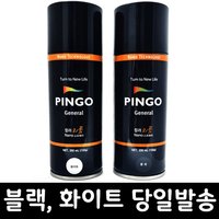 핑고스프레이 무광스프레이 뿌리는페인트 무광락카 pingo 200ml  딥그린+마스킹테이프(폭18mmx길이18m)