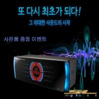 금영 S110 노래방 반주기 터치 방식  반주기+리모콘