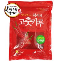 복이네먹거리 중국산 안매운 고춧가루 찜 무침용  1kg  2개