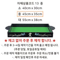 상장수반 상장함 상장받침 시상함 상패함 나무 13 중