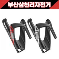 ELITE 엘리트 엘라 물통케이지 자전거케이지