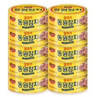 동원에프앤비 동원 살코기 동원참치 85g 10개