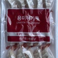 냉동 딤섬 용미하가우 400g (20g x 20ea) 새우만두 골든피트 중국 육즙 용미 홍콩 만두 간식