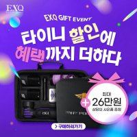 EXQ 타이니폴리셔 무선 미니 1~2인치 광택기 PN9098 + 혜택