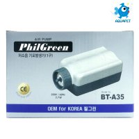 필그린 저소음 기포발생기 1구 BT-A35