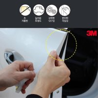 3M 투명 차량 문콕방지 테이프 문짝 기스 도어 보호 필름 시폰지 찍힘 보호대 스티커 손잡이 도어컵 모서리