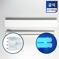 벌레 퇴치기 해썹 업소용 쿨웨이 플라이 포커스 전용 BL BLB 램프 24w  BL 블루 램프(일반 해충 유인램프)