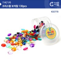 가베가족 (가베가족)KS5770 크리스탈 보석칩 130pcs