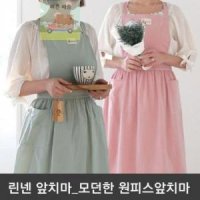 유치원앞치마 린넨 공방 에이프런 카페 앞치마 여름앞치마