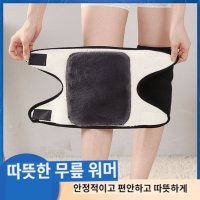 자전거니워머 방풍자전거바지 레그워머 라이딩 두꺼운 방한 바이크 여남 무릎토시