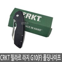 CRKT 필라르 라지 G10 폴딩 나이프 CR5315G