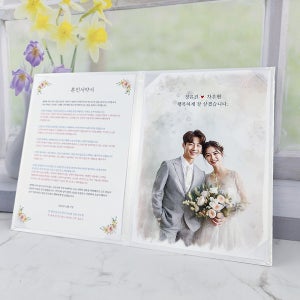 주례없는 결혼식을 위한 아름다운 혼인서약서 케이스, 러뷰아트 임작가