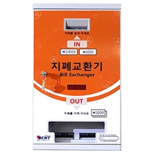 지폐교환기 CBE-2000B