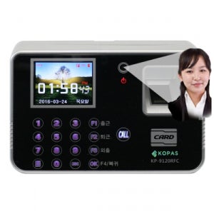 근태시스템 KP-9120RFC 지문인식기 출퇴근기록기,국산 지문+카드+비번 네트워크형 카메라탑재 프로그램 무료 제공 근태관리기