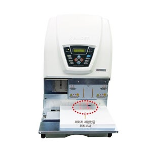 제본천공기 KB-801SI