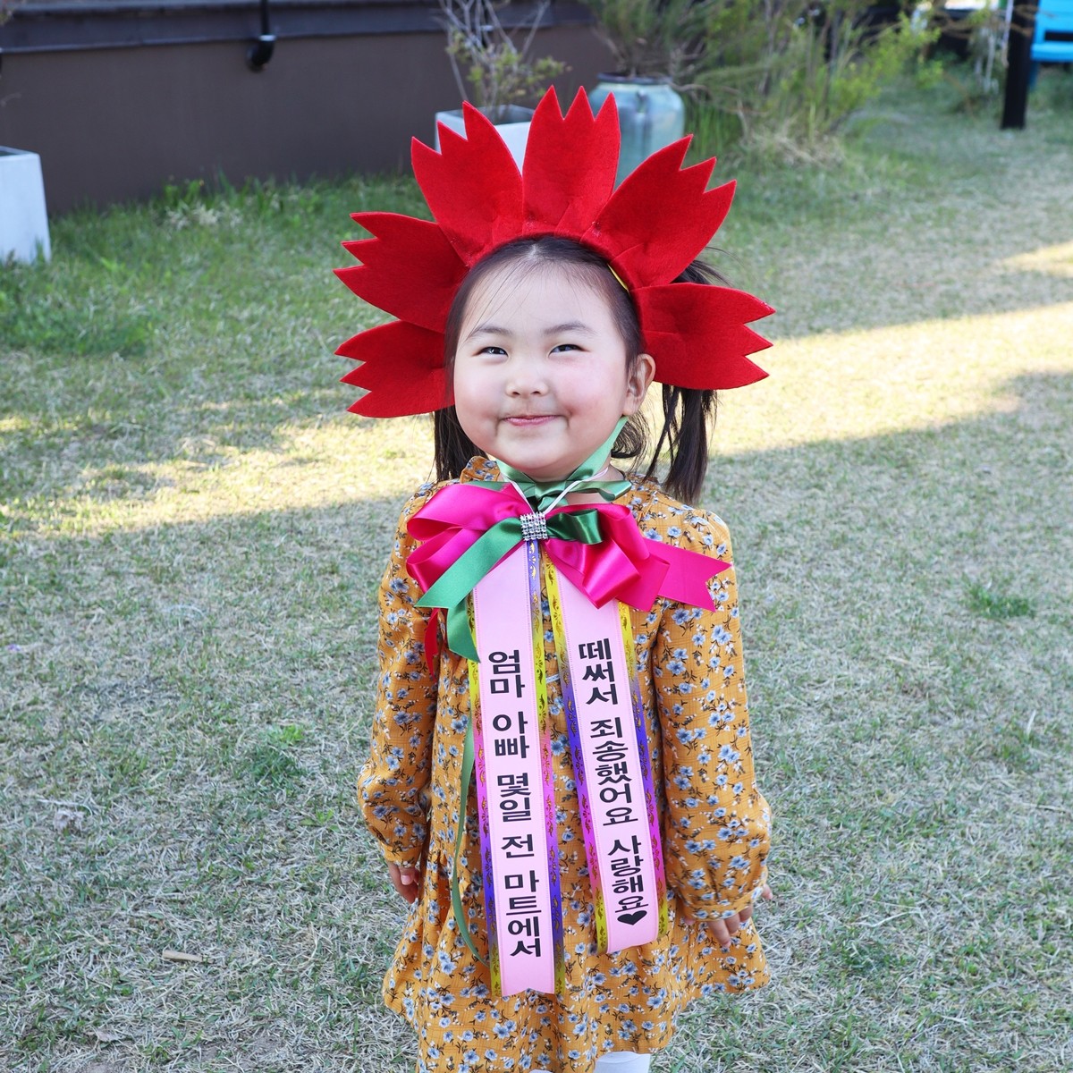 어버이날 아기 카네이션 가면 머리띠 인간 카네이션