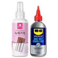 자전거 체인 오일 녹제거제 150ml+습식 윤활유 120ml