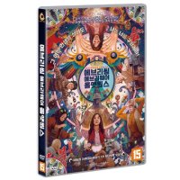 [DVD] 에브리씽 에브리웨어 올 앳 원스 (1disc)