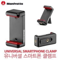 맨프로토 MCLAMP 스마트폰 클램프/홀더/스텐드