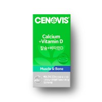 세노비스 칼슘+비타민D 60정/60일분