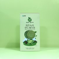 참말로 좋수다 제주 녹차 샌드 웨이퍼 1박스